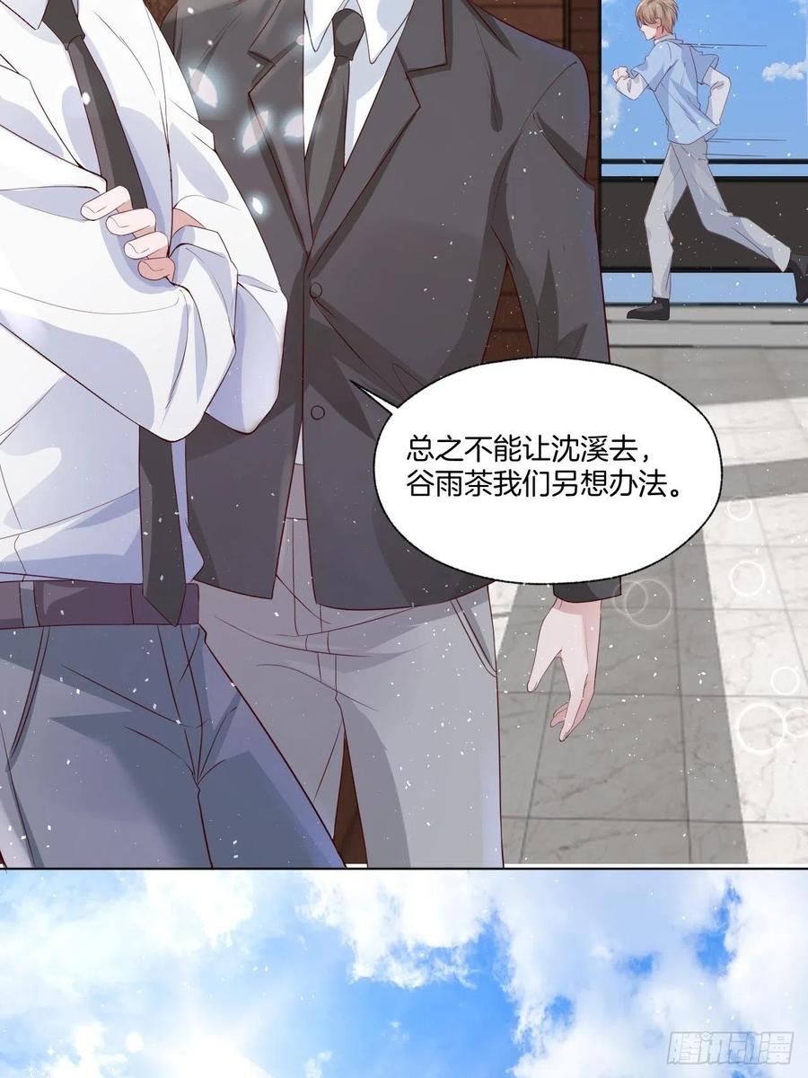 第73话 一定要救她40