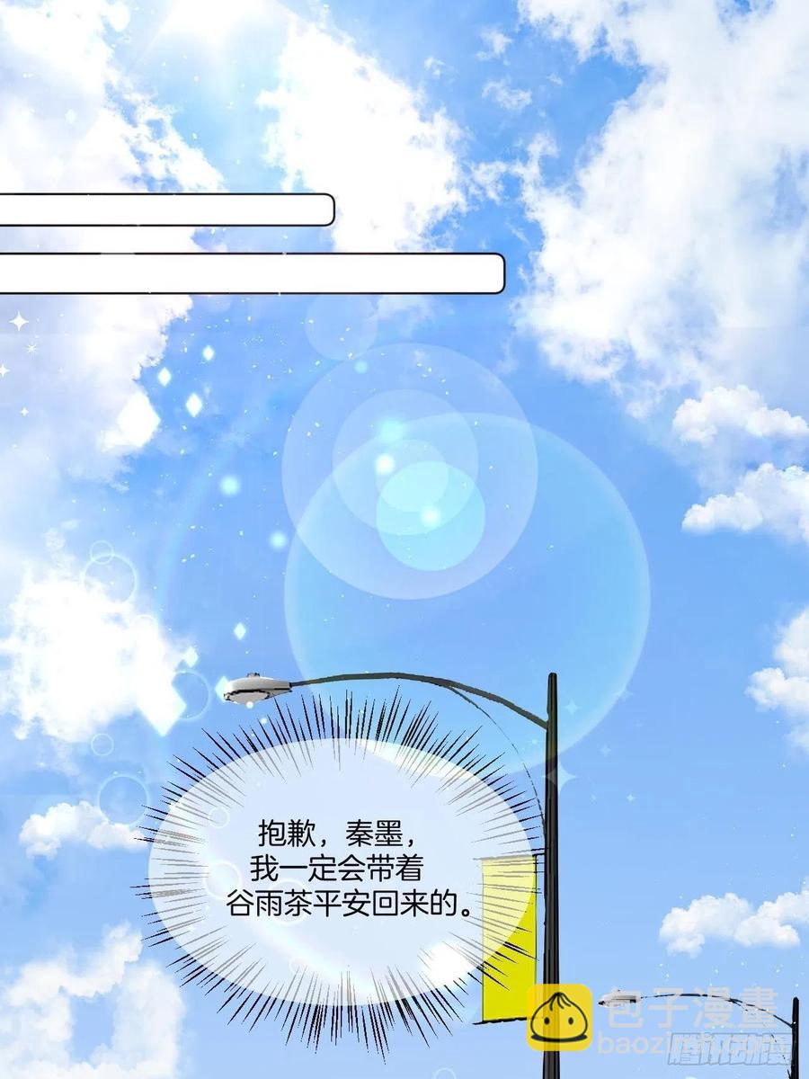 第73话 一定要救她41