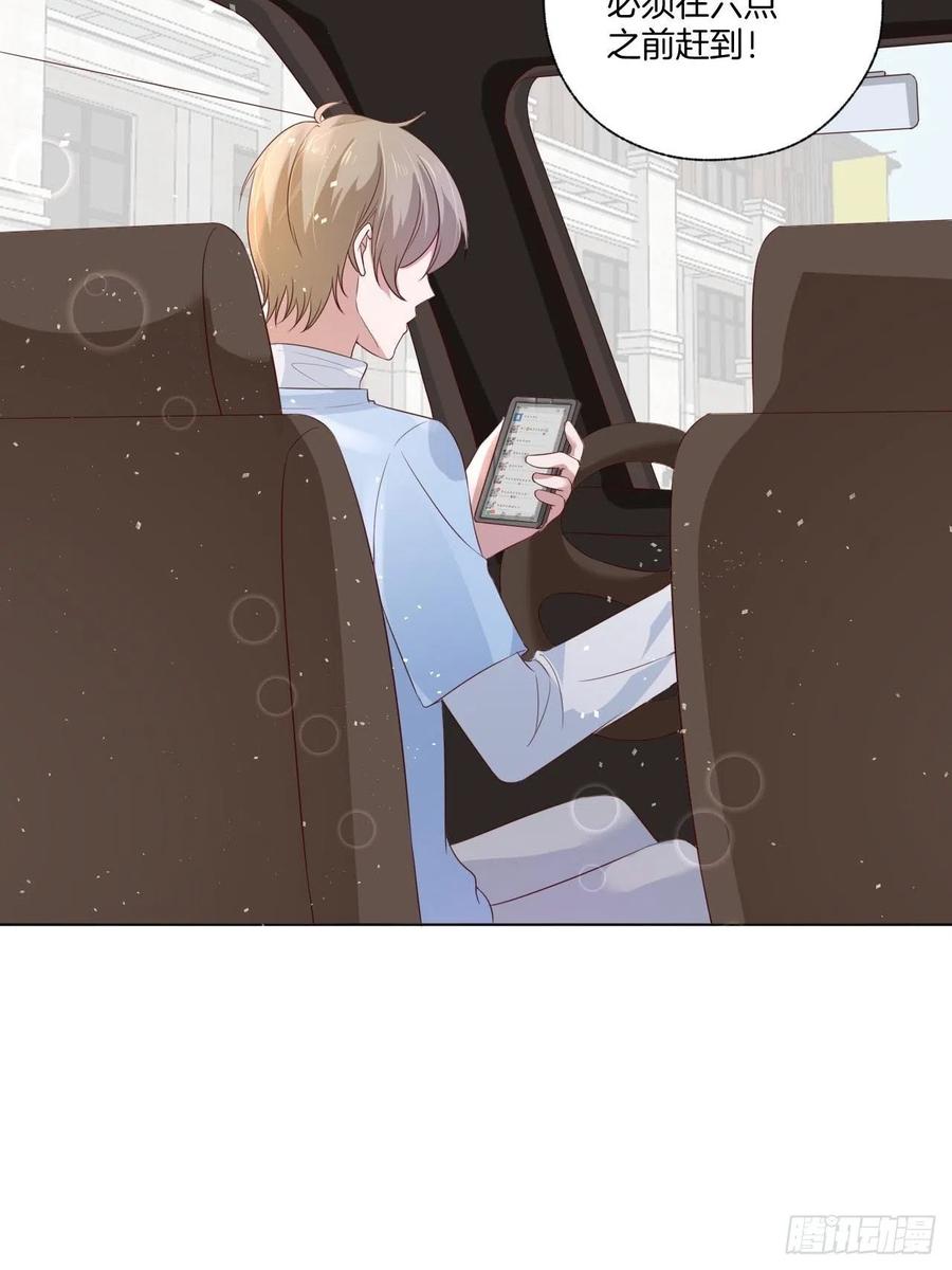 第73话 一定要救她44