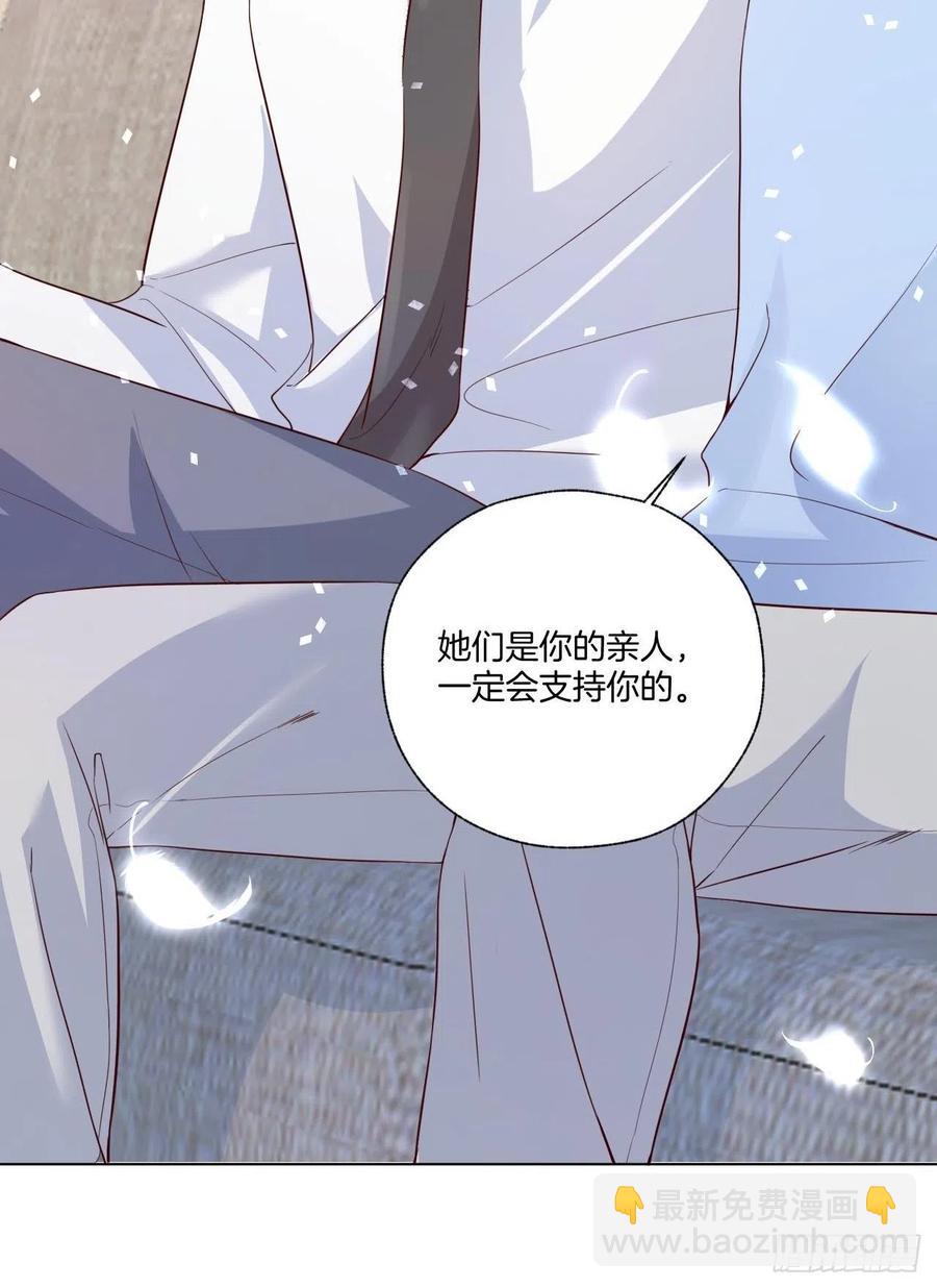 第73话 一定要救她6