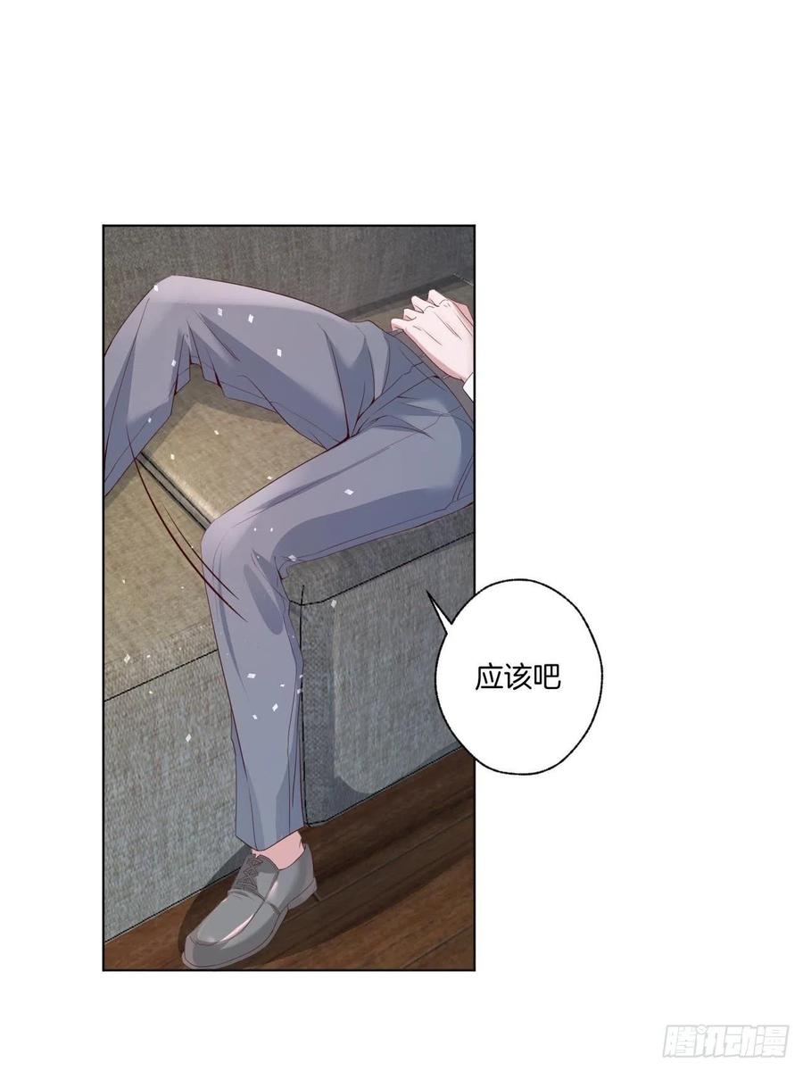 第73话 一定要救她7