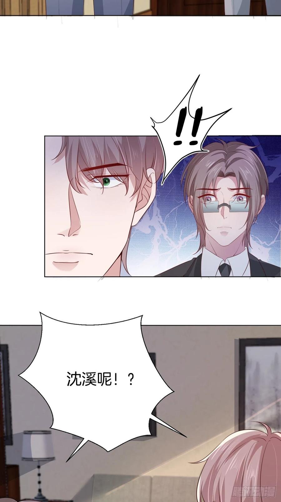 第74话 你还是一个人下地狱吧1