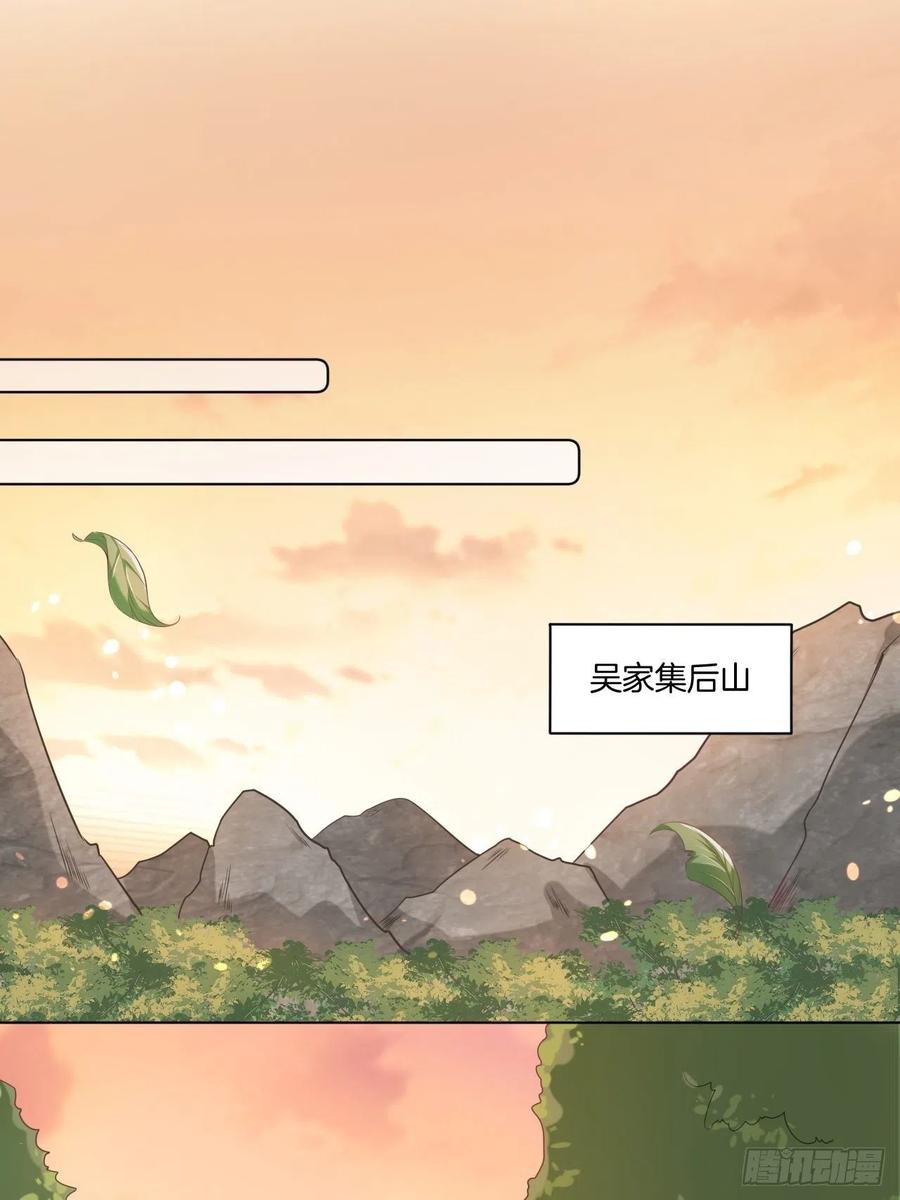 第74话 你还是一个人下地狱吧11
