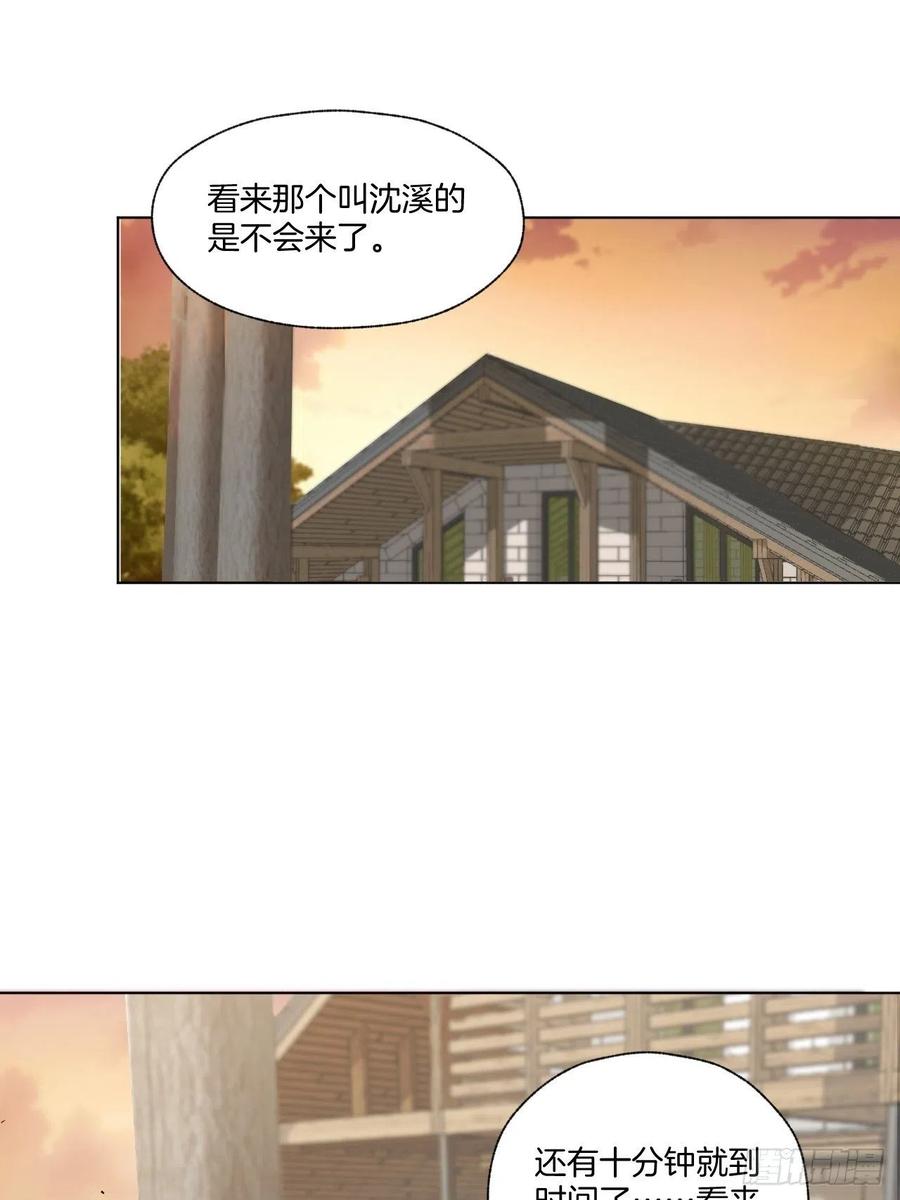 第74话 你还是一个人下地狱吧13