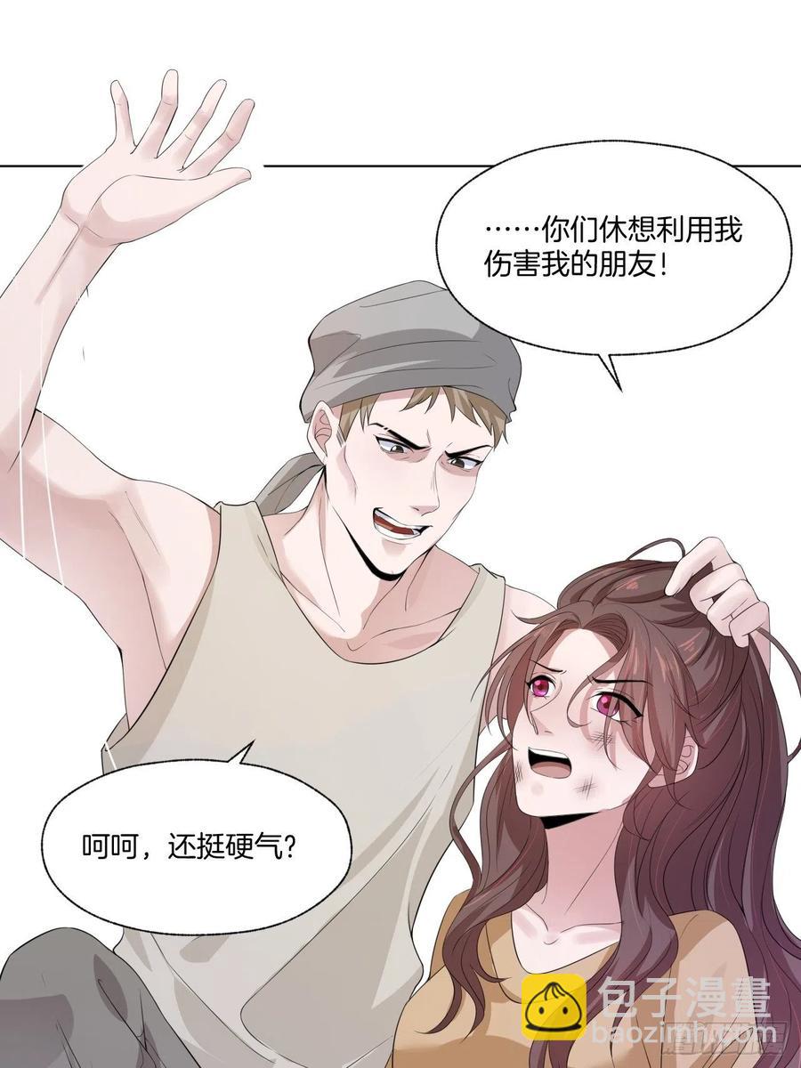 第74话 你还是一个人下地狱吧15