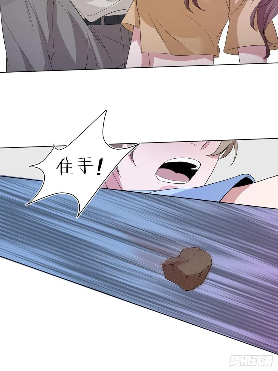 第74话 你还是一个人下地狱吧16