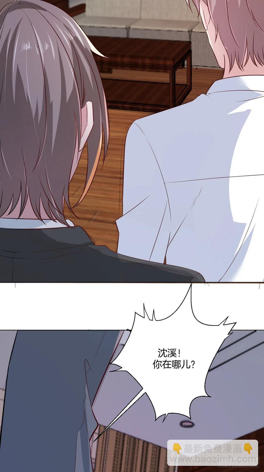 第74话 你还是一个人下地狱吧2