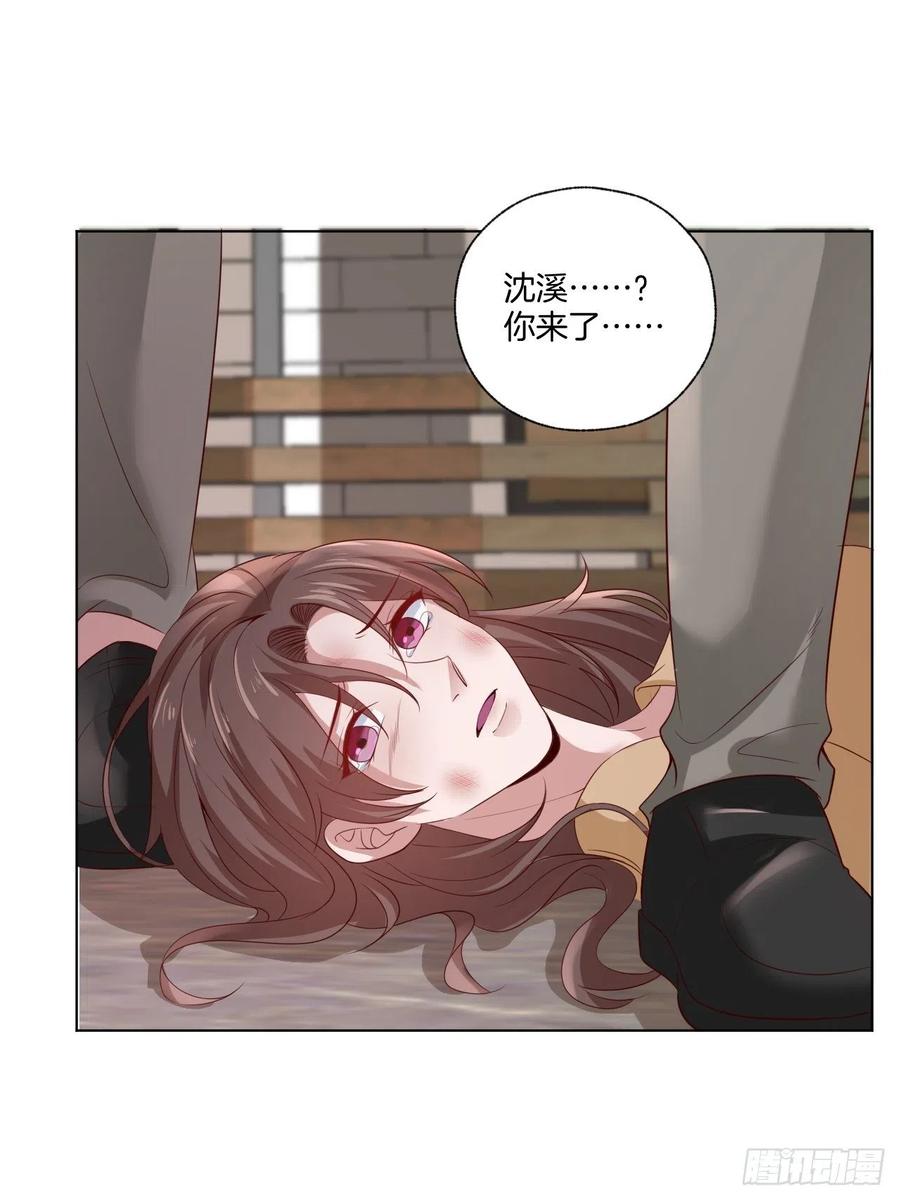 第74话 你还是一个人下地狱吧20
