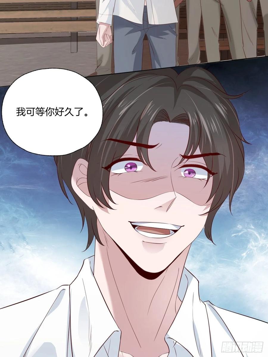 第74话 你还是一个人下地狱吧27