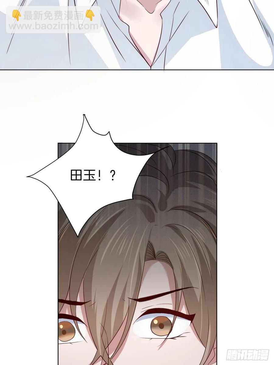 第74话 你还是一个人下地狱吧28