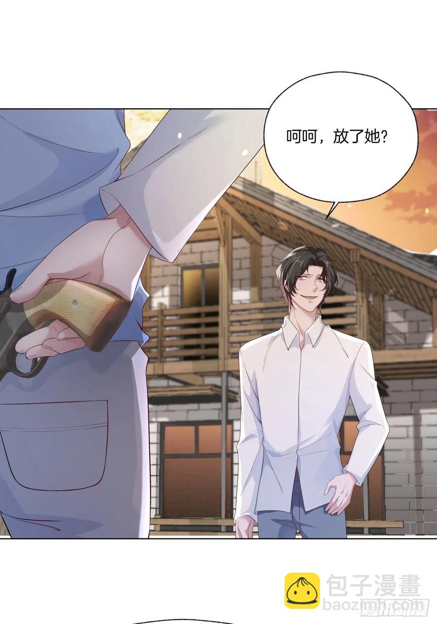 第74话 你还是一个人下地狱吧33