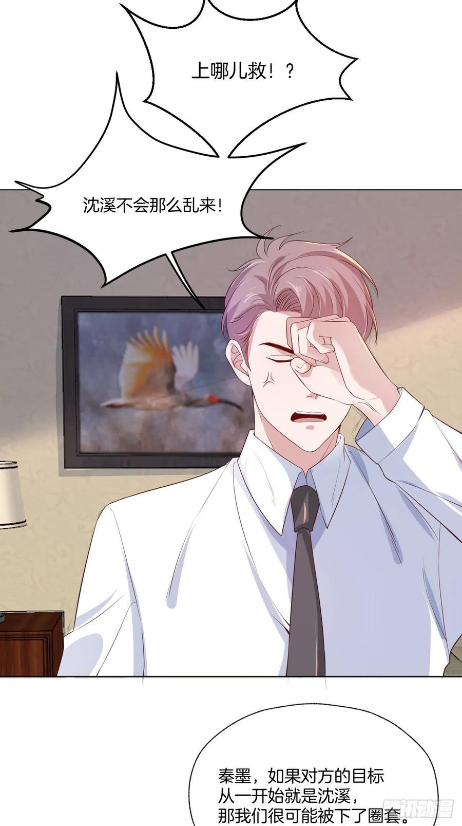 第74话 你还是一个人下地狱吧4