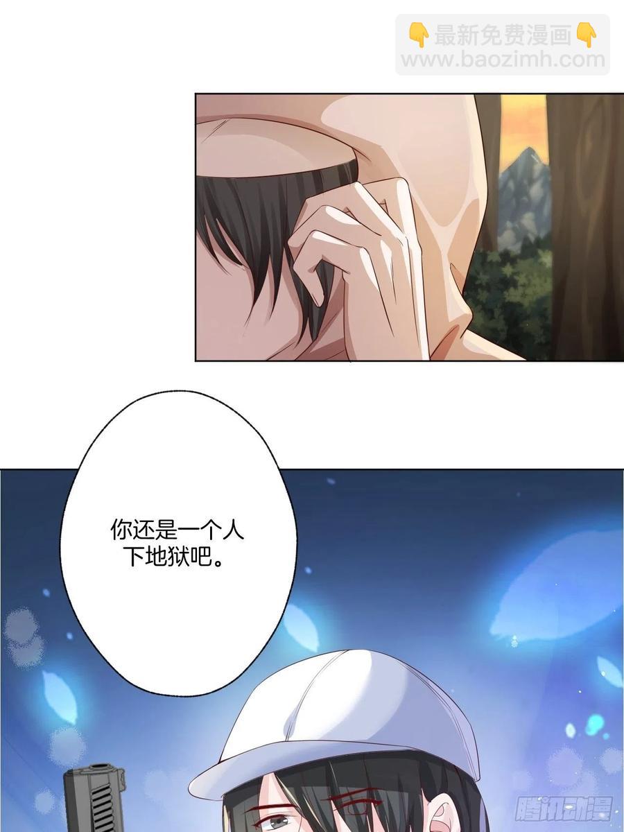 第74话 你还是一个人下地狱吧52