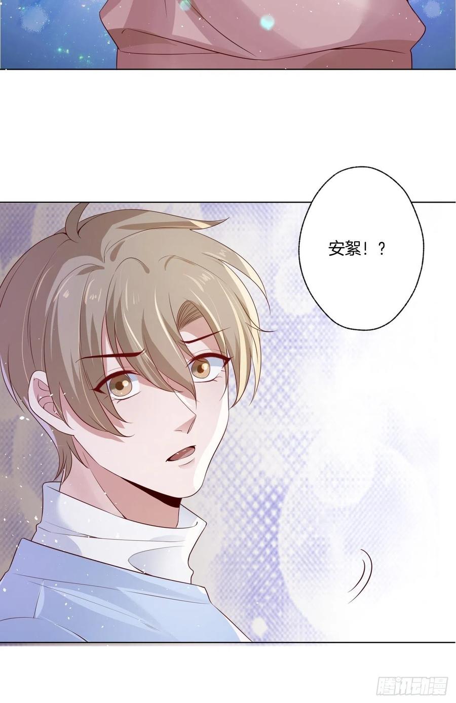 第74话 你还是一个人下地狱吧54