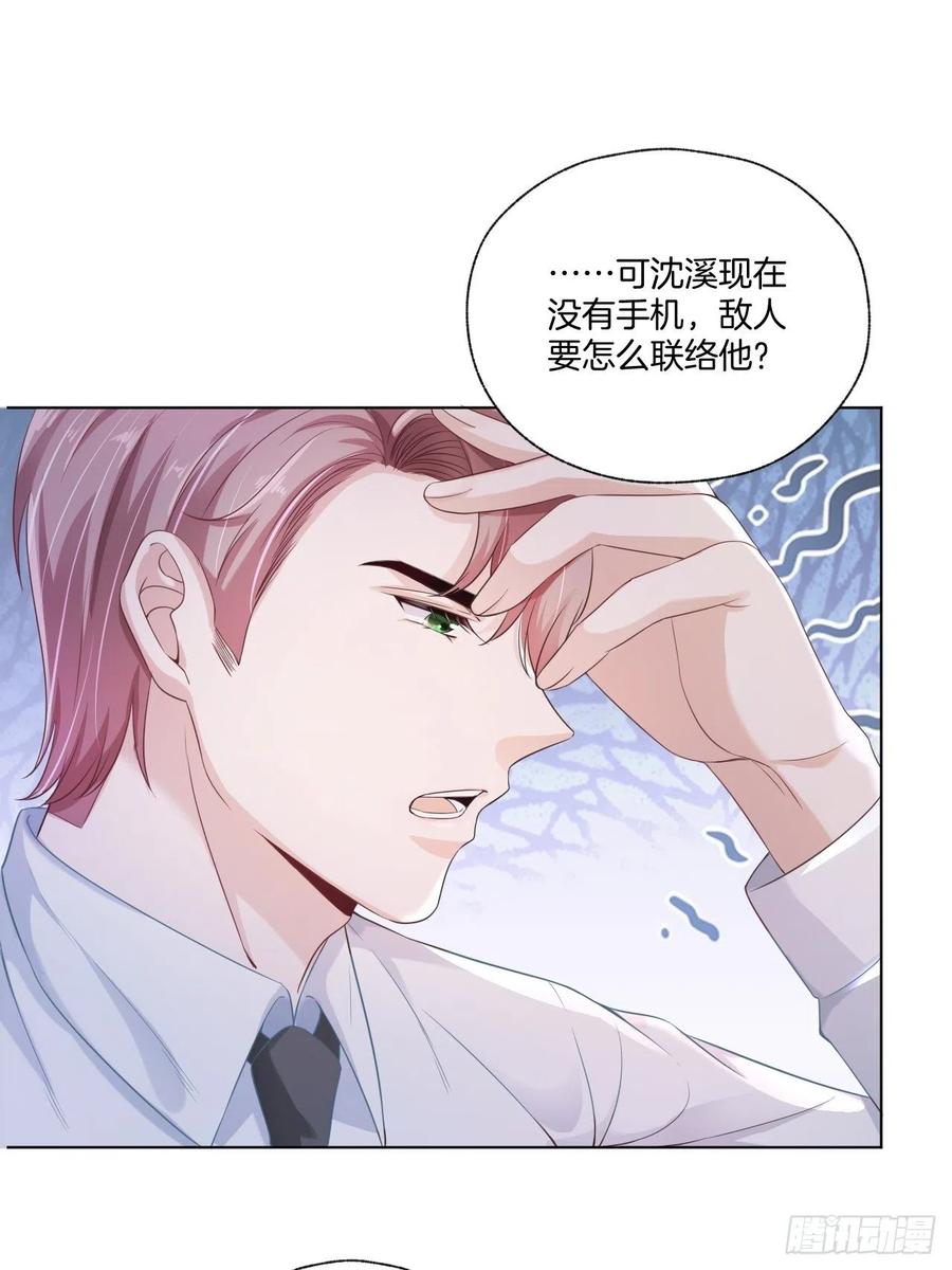 第74话 你还是一个人下地狱吧6