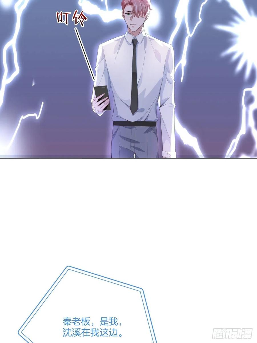 第74话 你还是一个人下地狱吧9