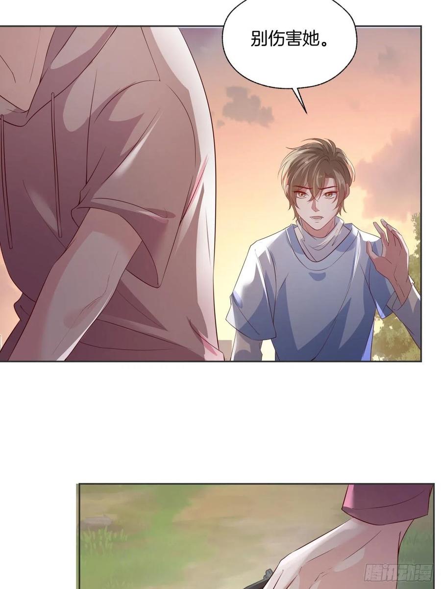 第75话 你是我的生命之光10
