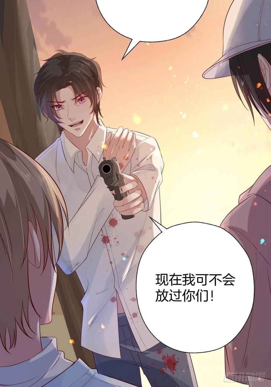 第75话 你是我的生命之光13
