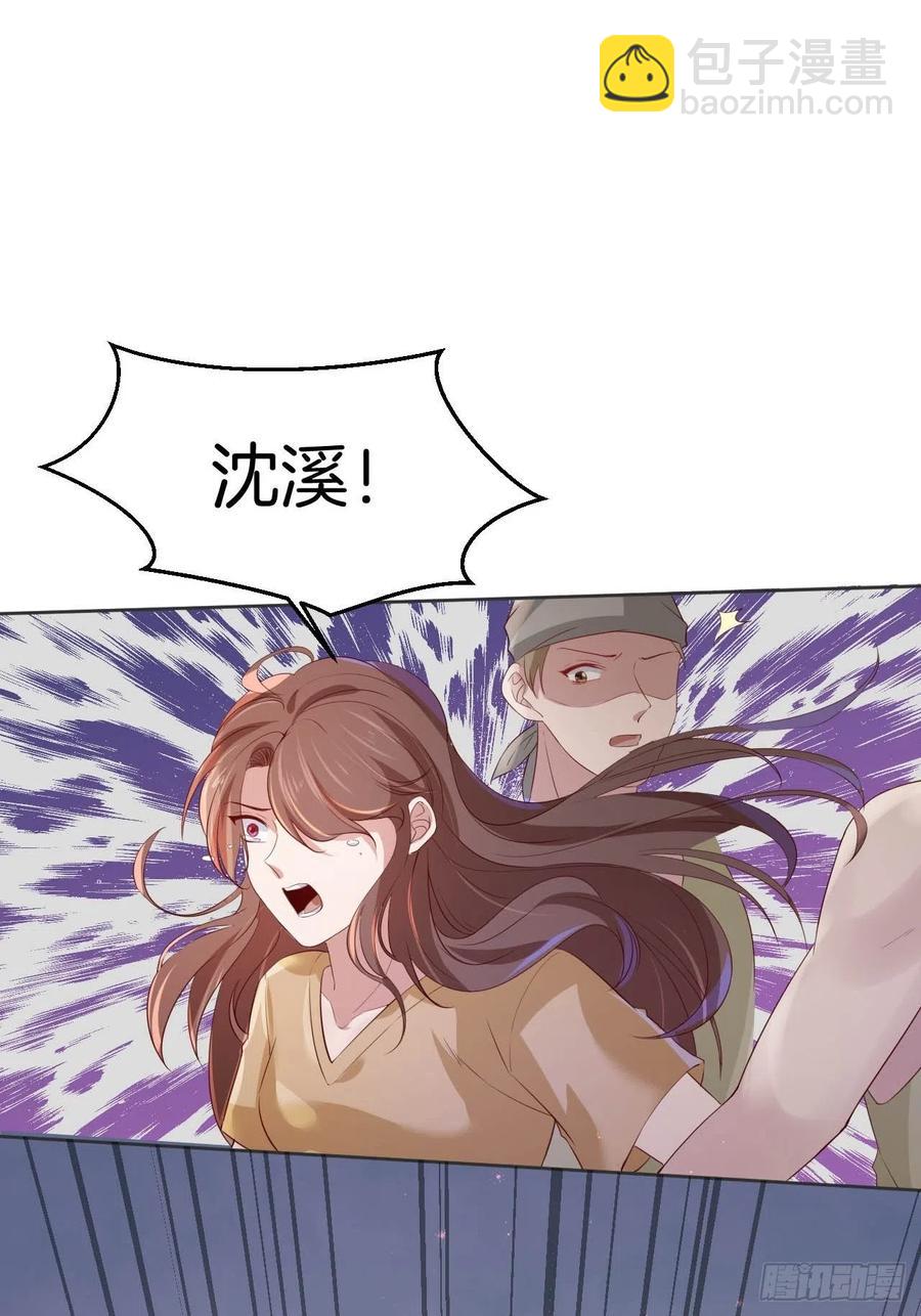 第75话 你是我的生命之光15