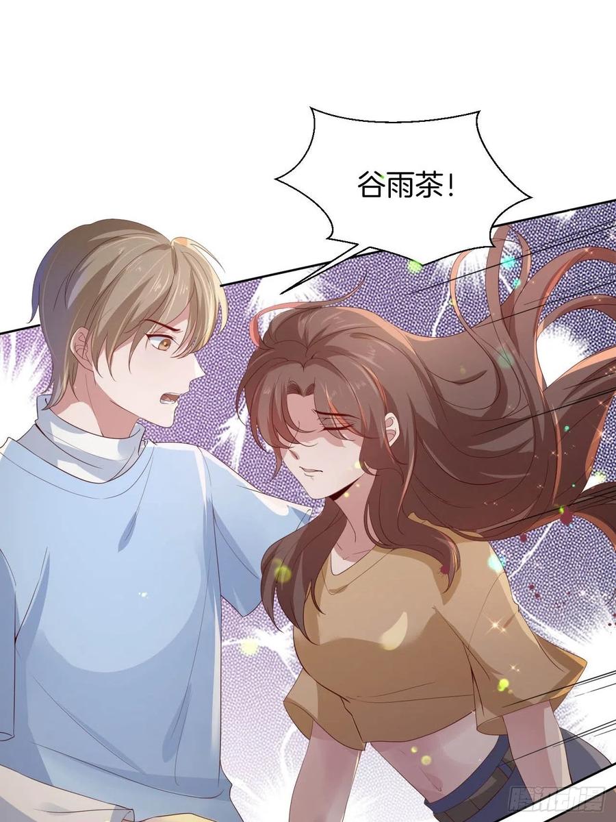 第75话 你是我的生命之光19