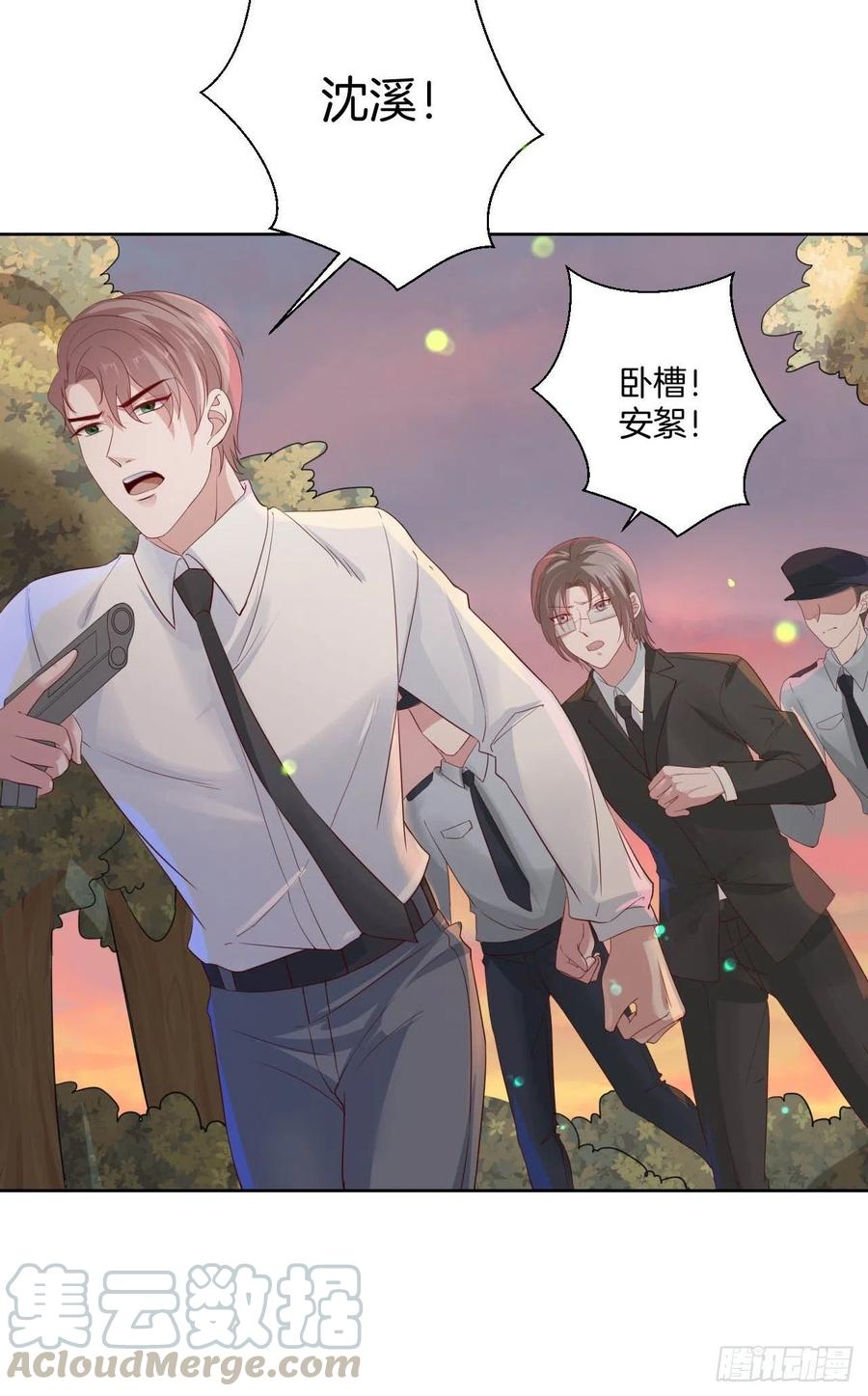 第75话 你是我的生命之光24