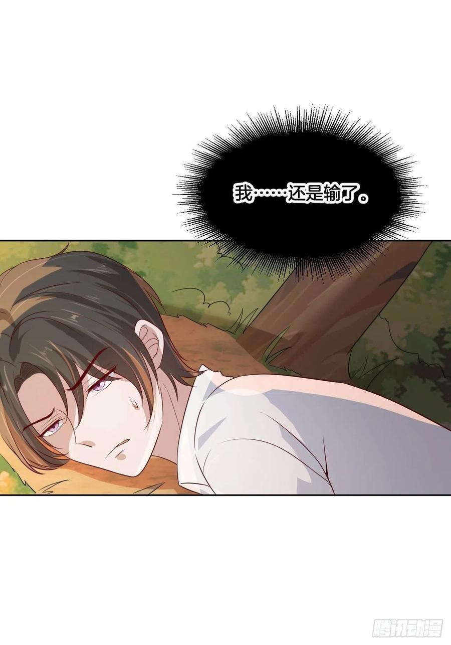第75话 你是我的生命之光25