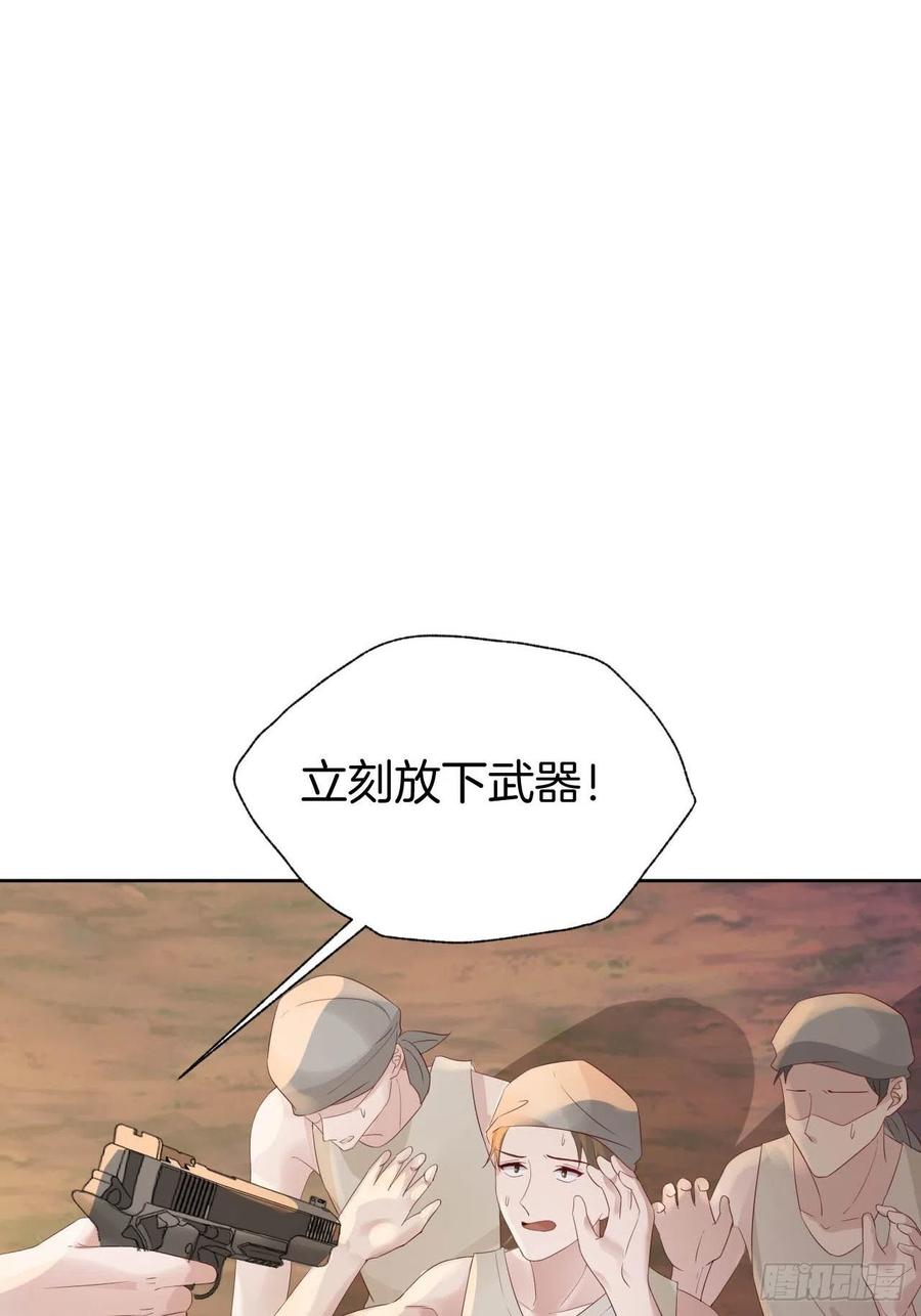 第75话 你是我的生命之光26