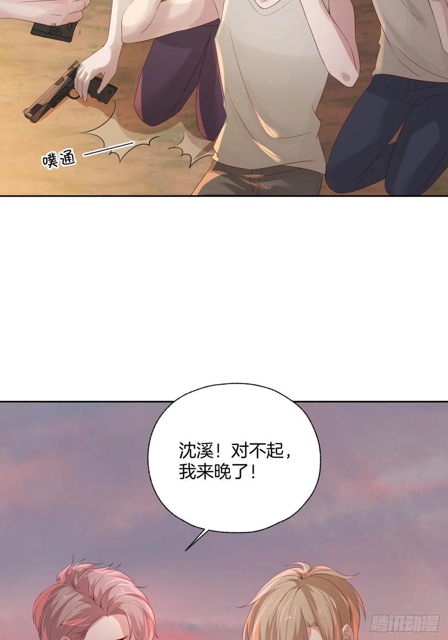 第75话 你是我的生命之光27
