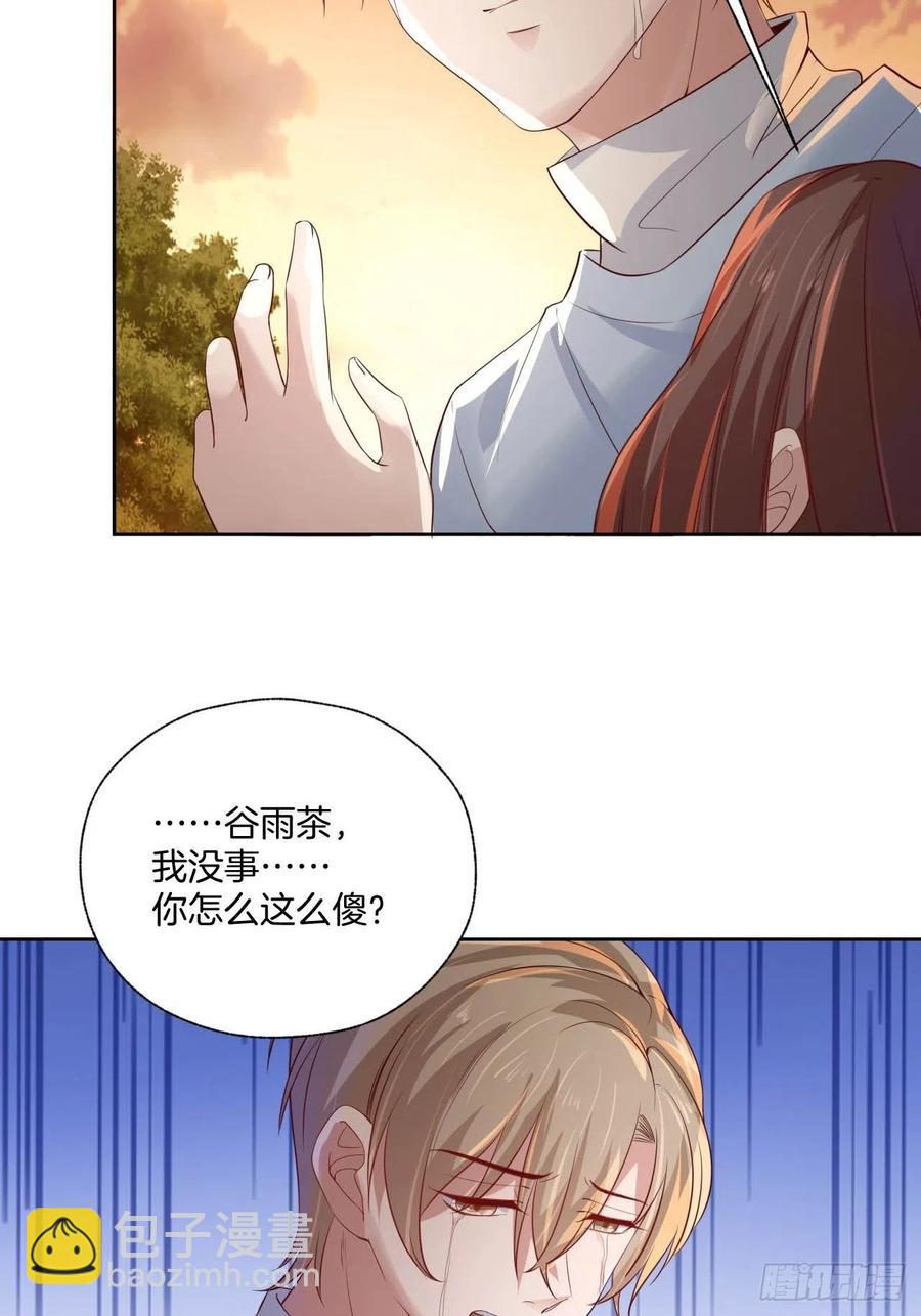第75话 你是我的生命之光29