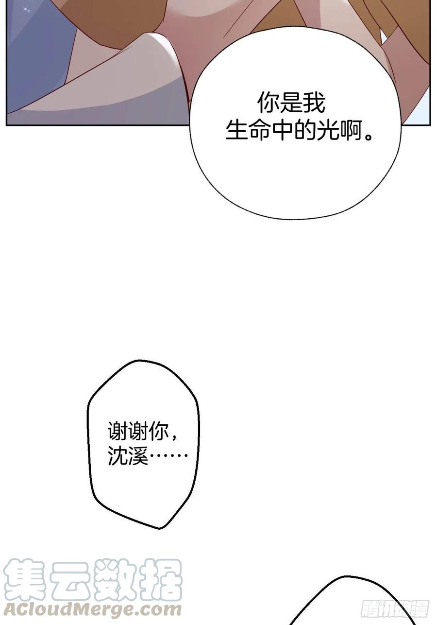 第75话 你是我的生命之光32