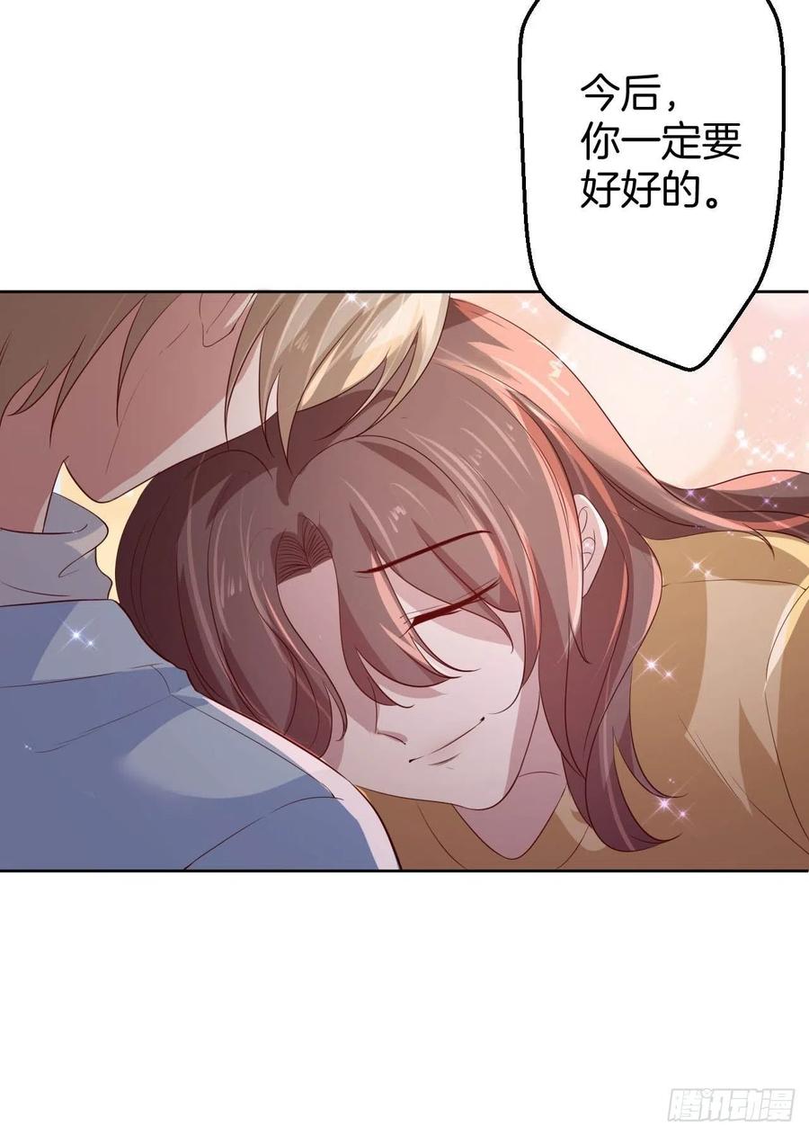 第75话 你是我的生命之光33