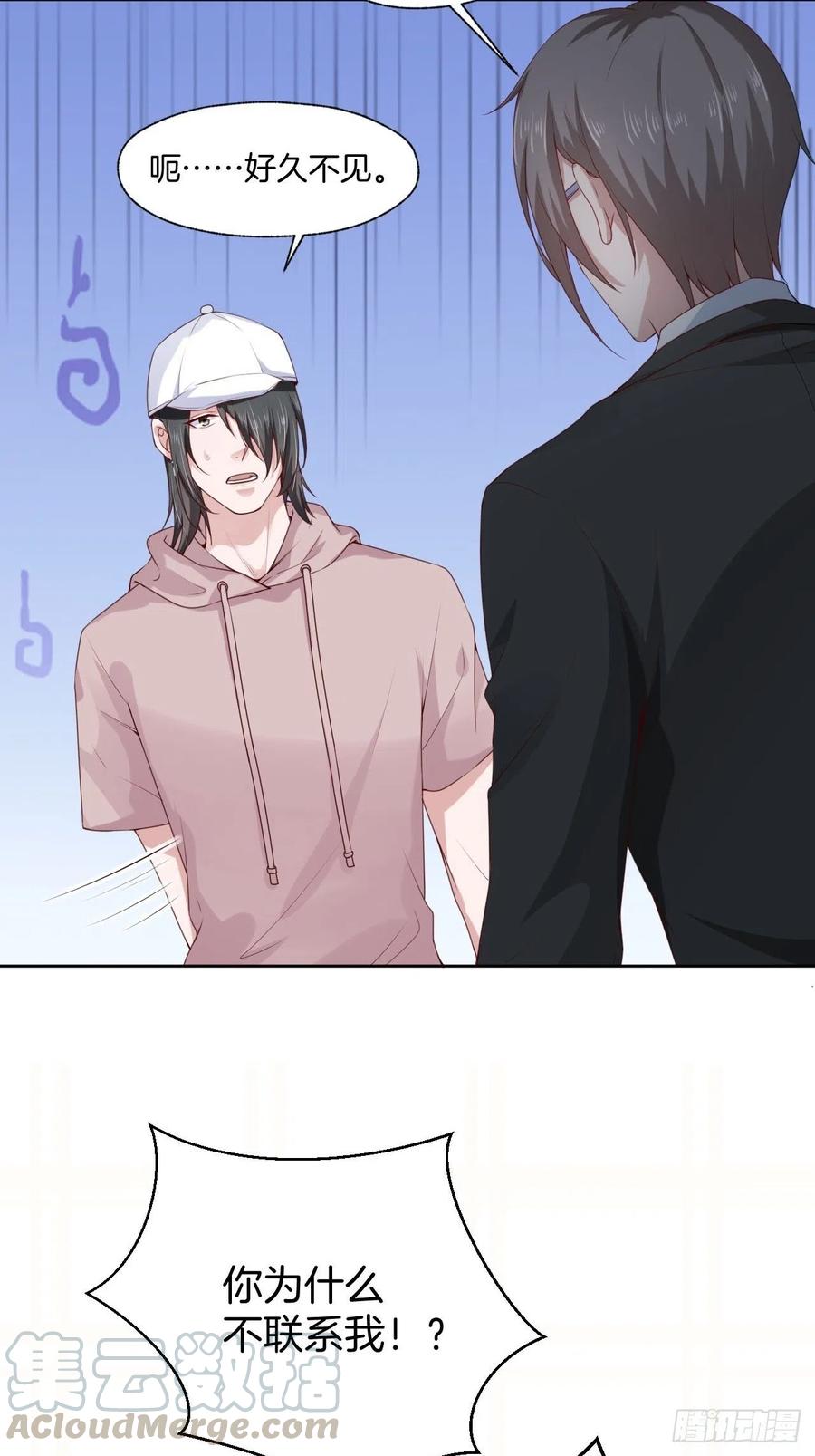第75话 你是我的生命之光36