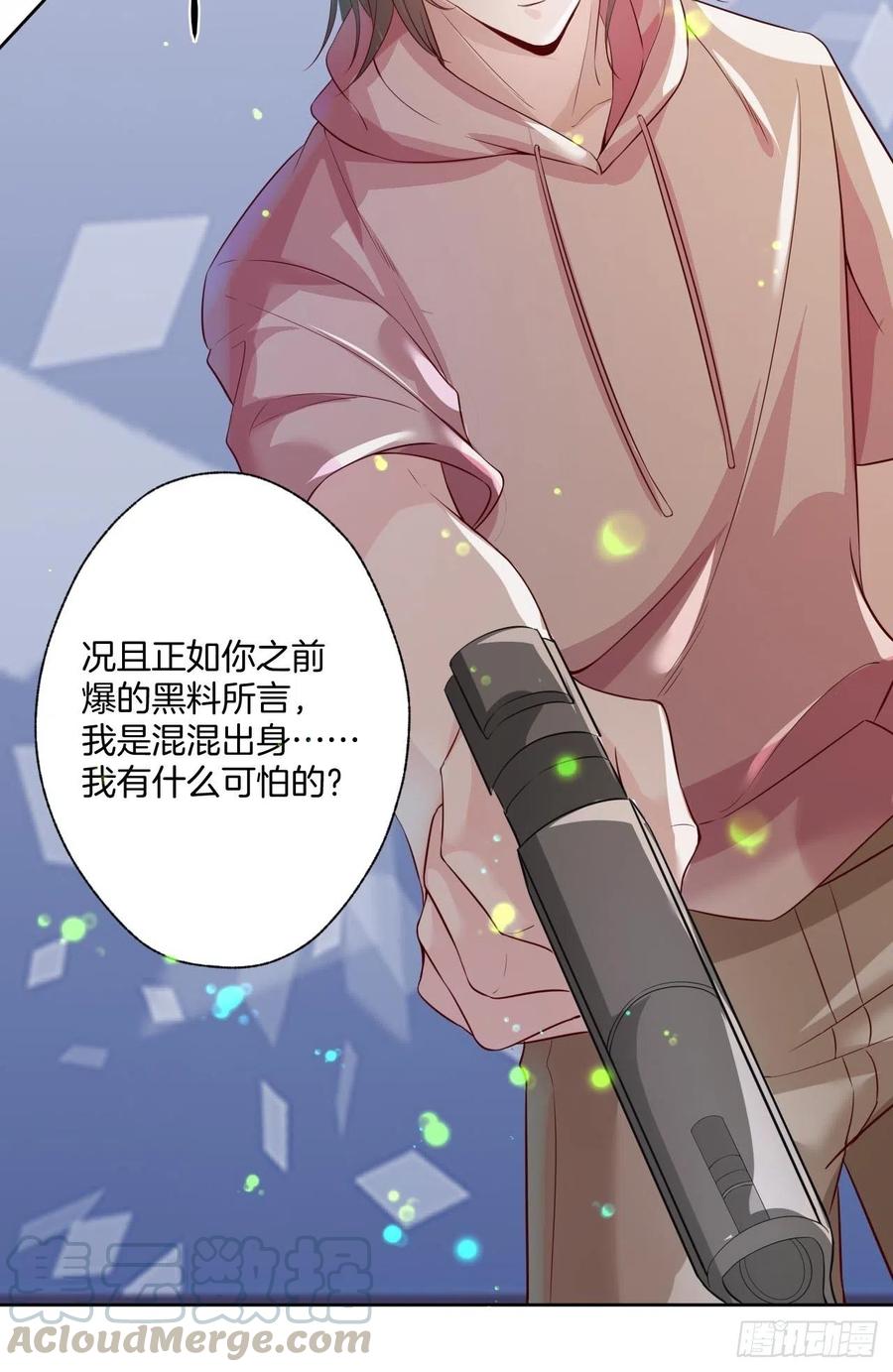 第75话 你是我的生命之光4