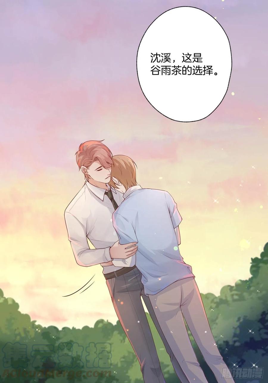 第75话 你是我的生命之光40