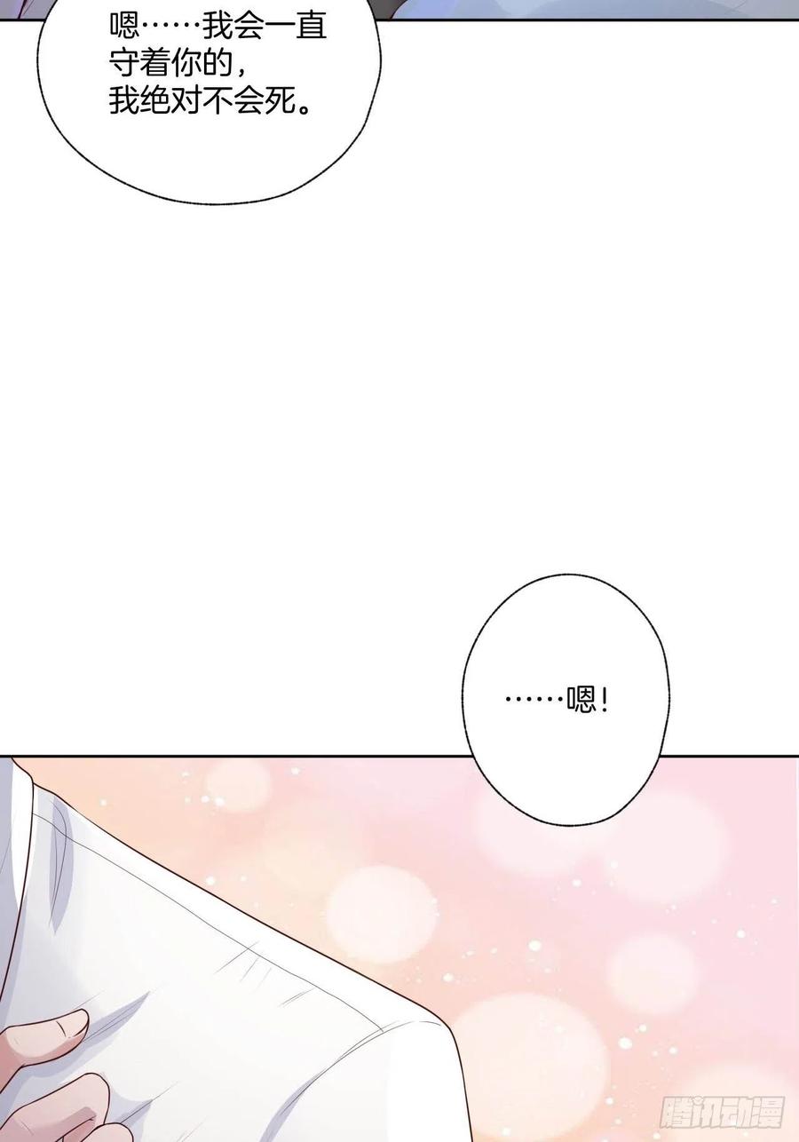 第75话 你是我的生命之光42
