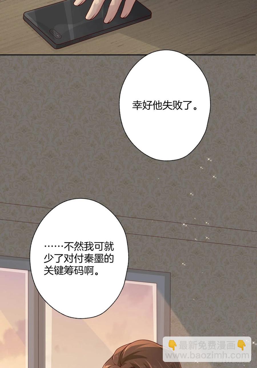第75话 你是我的生命之光45