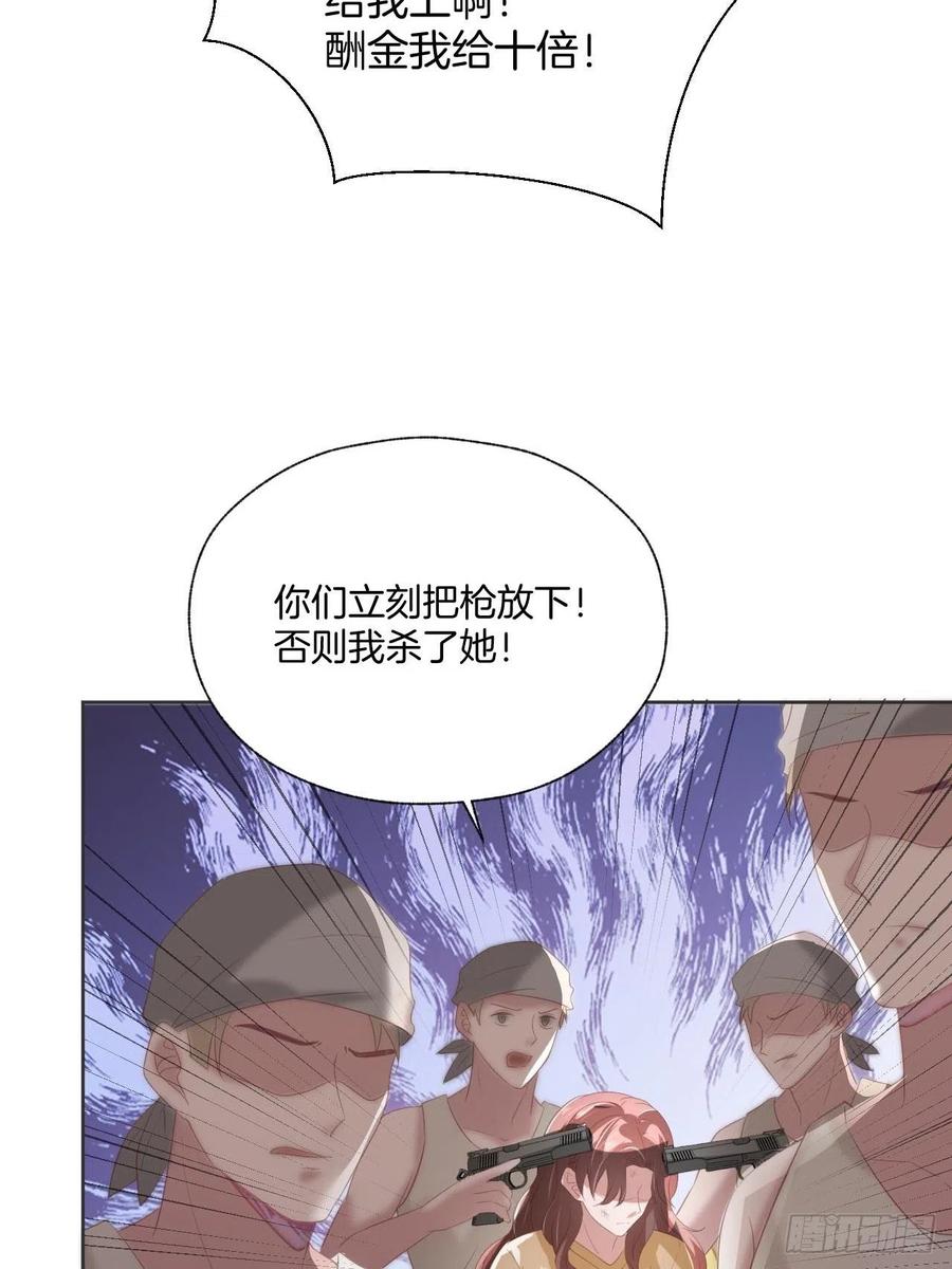 第75话 你是我的生命之光7