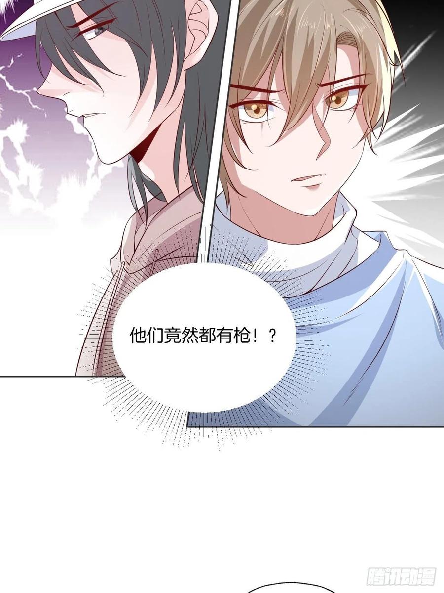 第75话 你是我的生命之光9