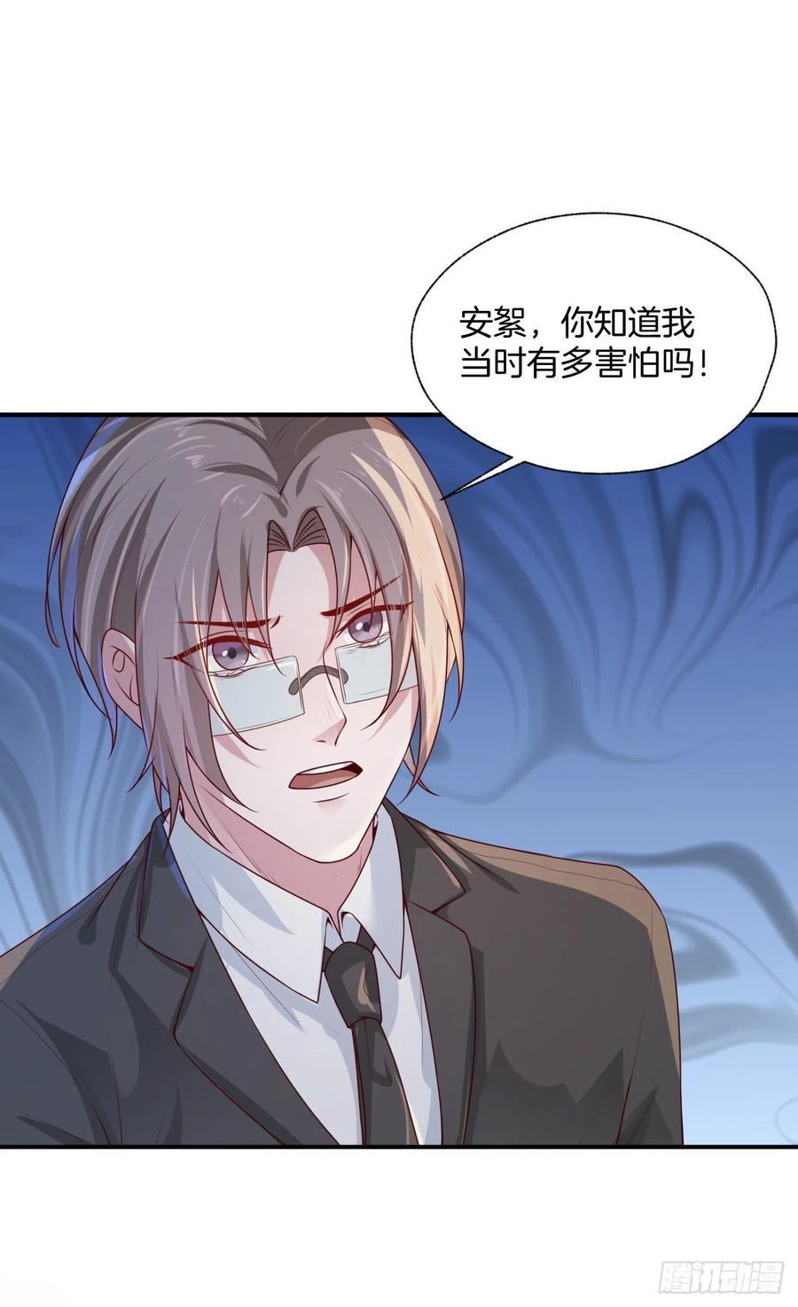 第76话绑架10