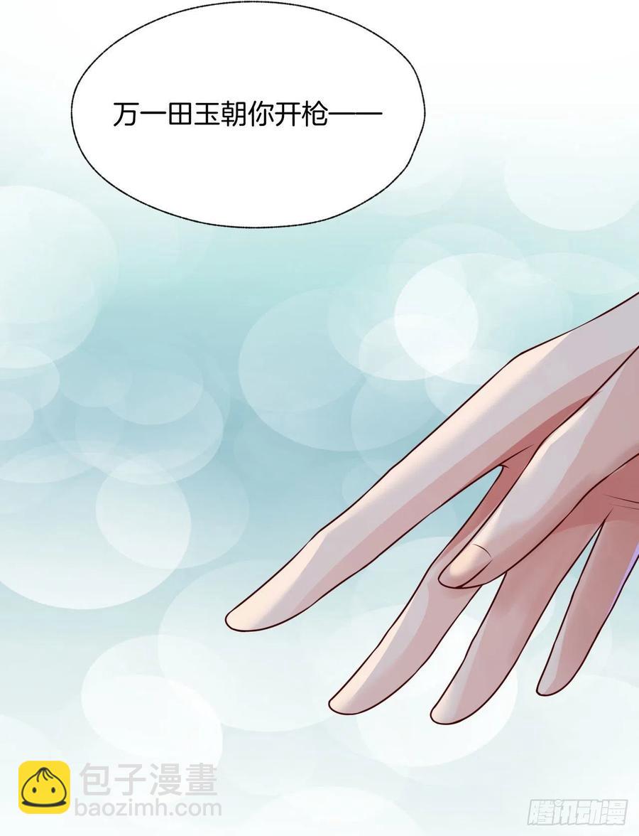 第76话绑架11