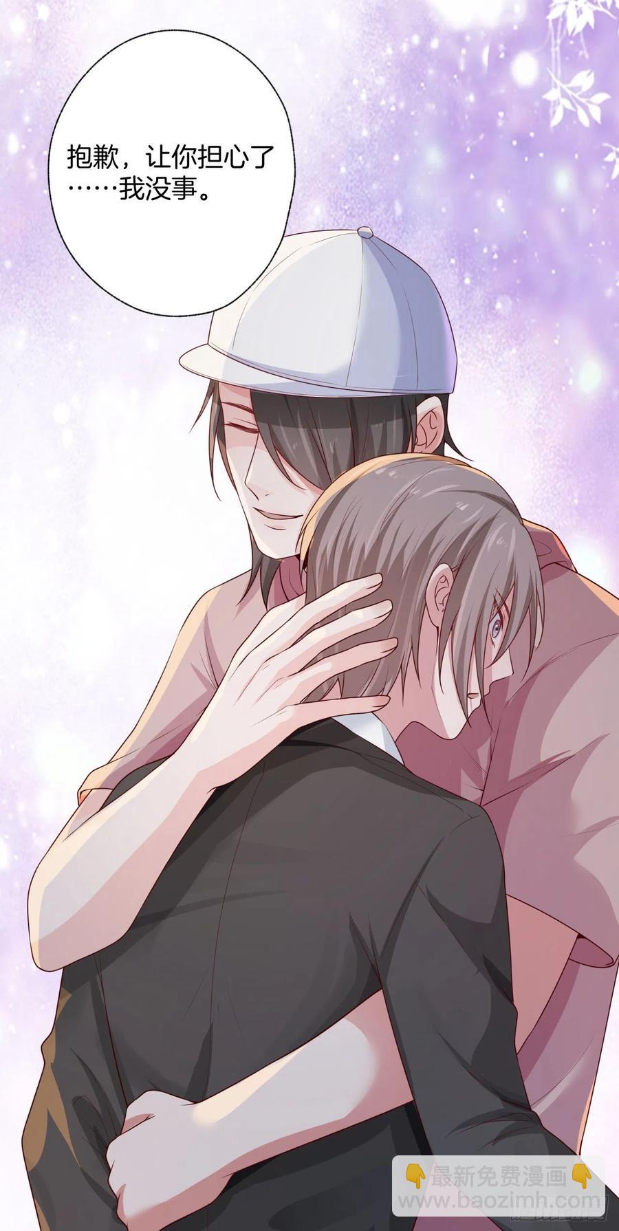 第76话绑架13
