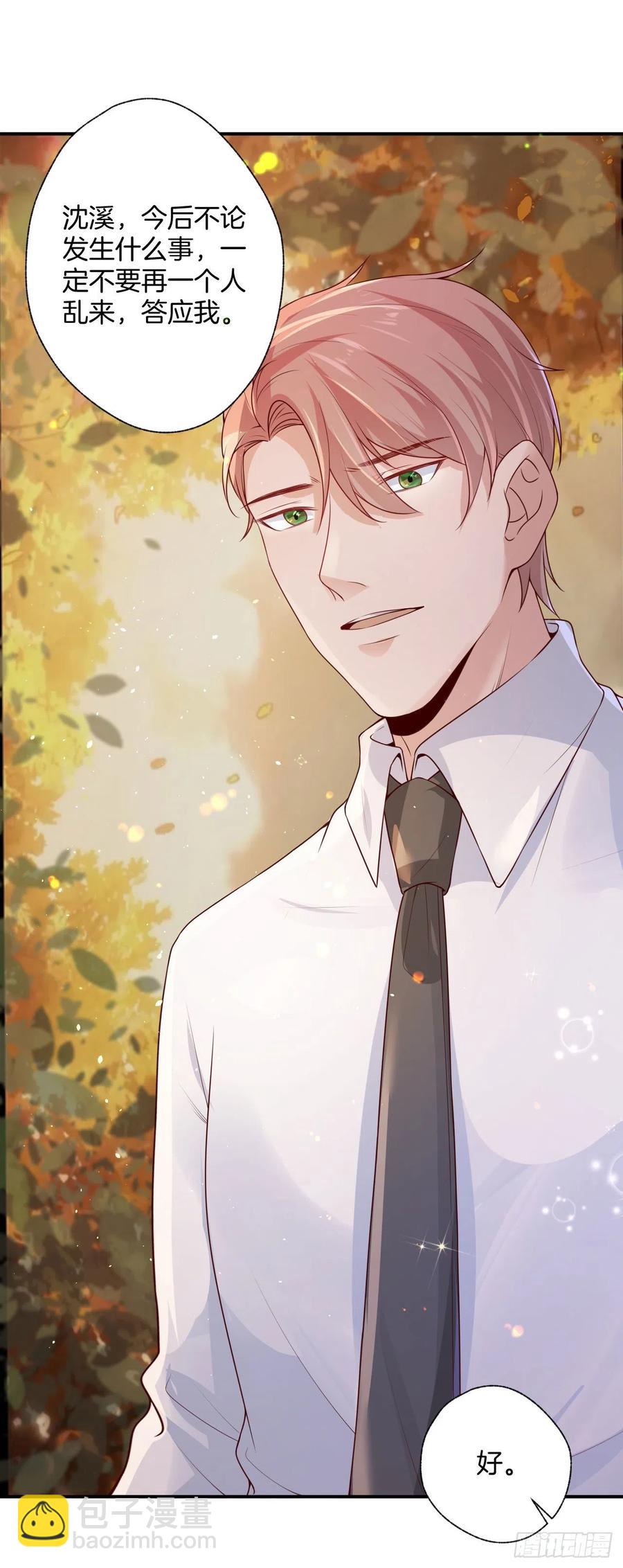 第76话绑架16