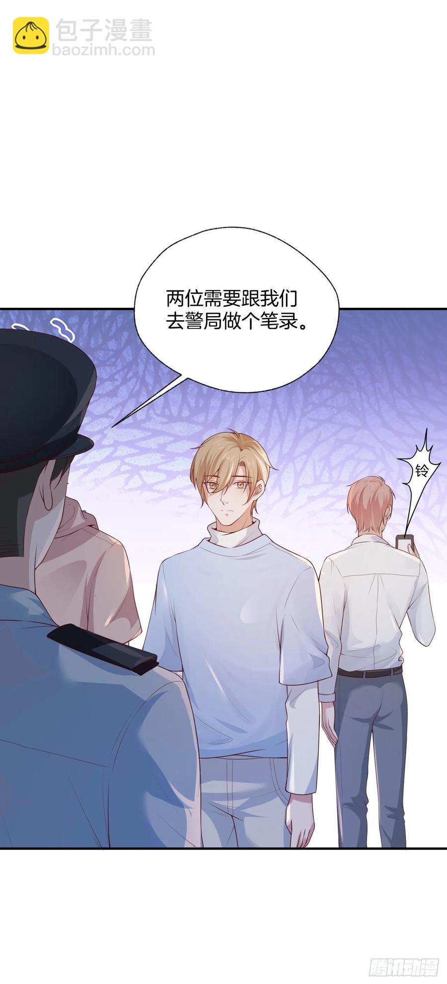 第76话绑架17
