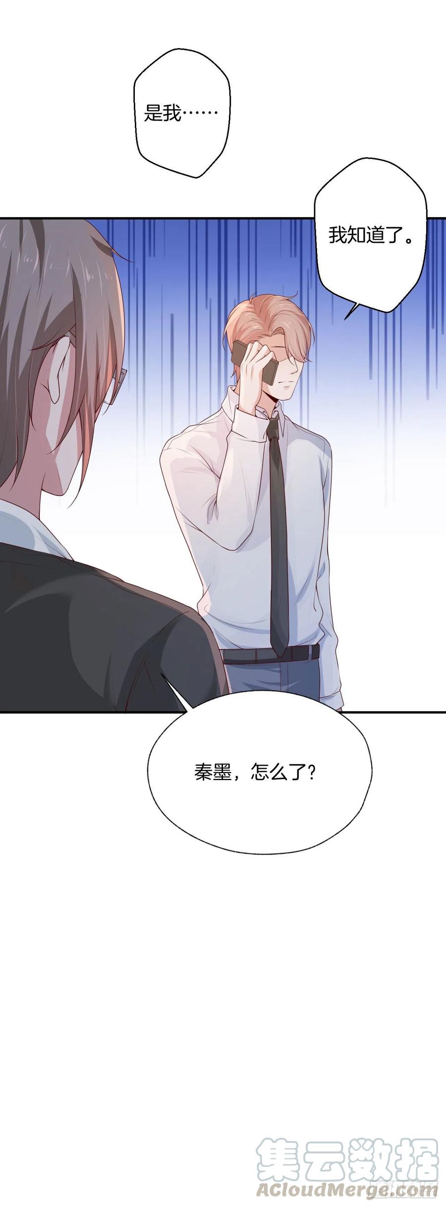 第76话绑架18