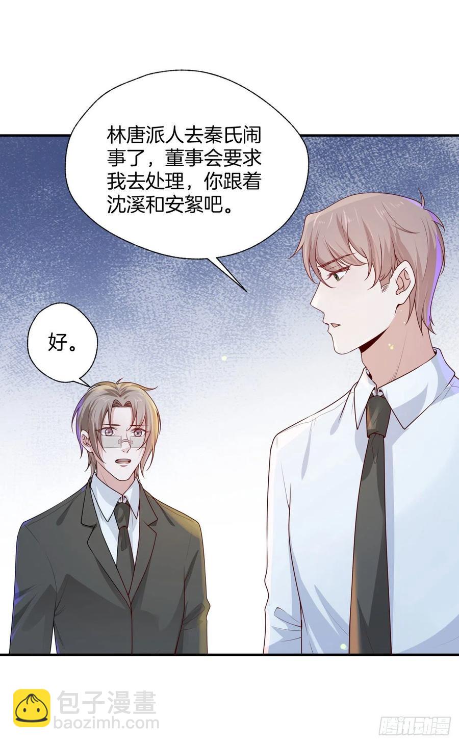 第76话绑架19