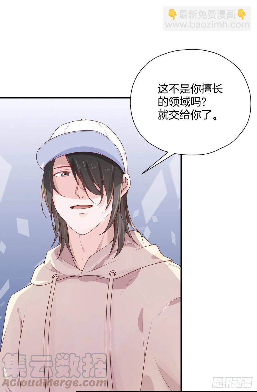 第76话绑架24