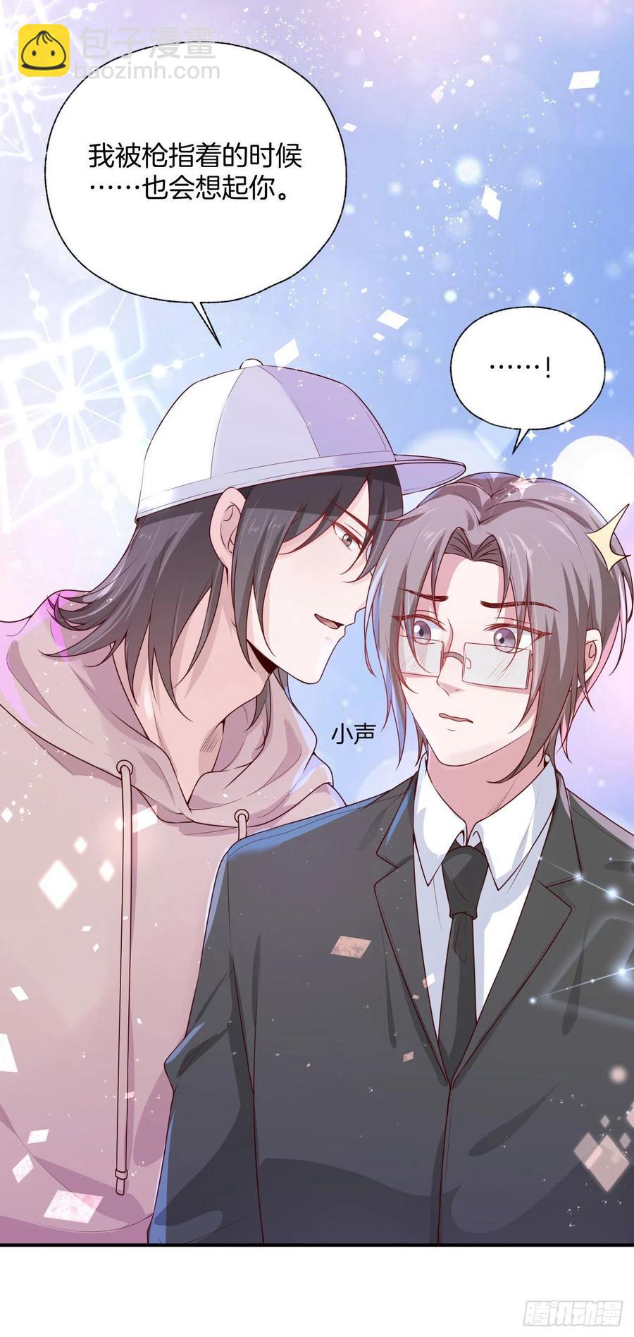 第76话绑架26