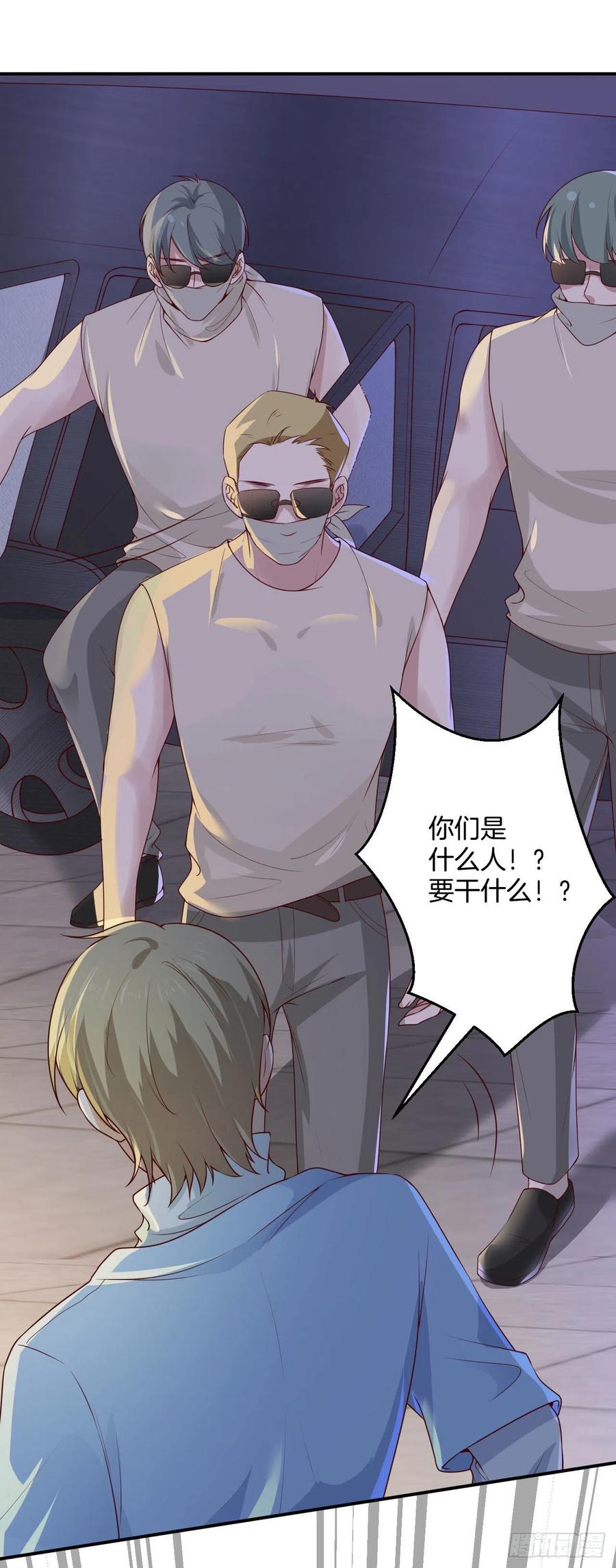 第76话绑架31