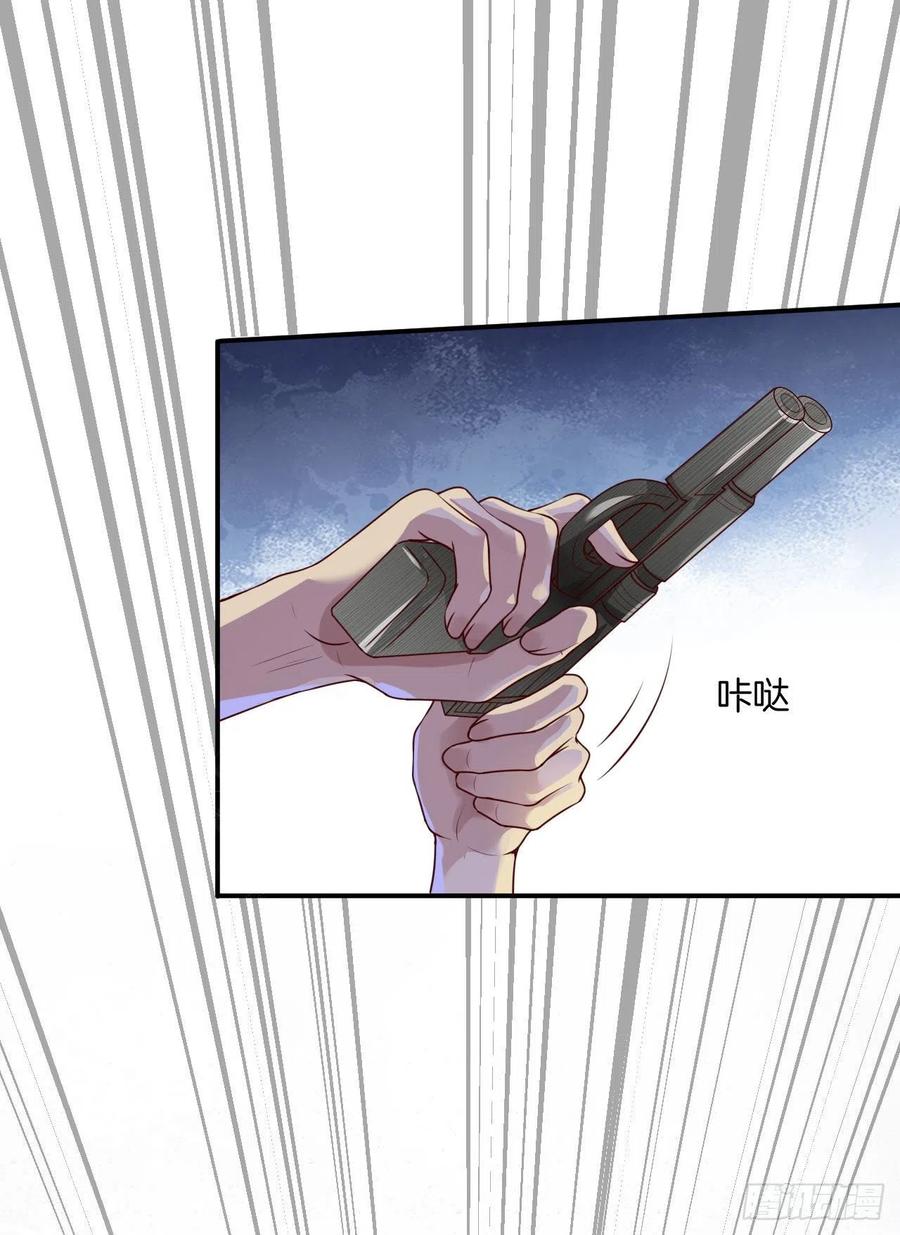 第76话绑架32