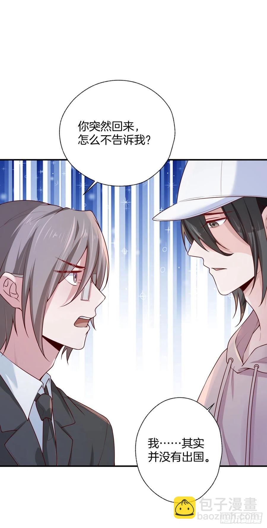 第76话绑架4